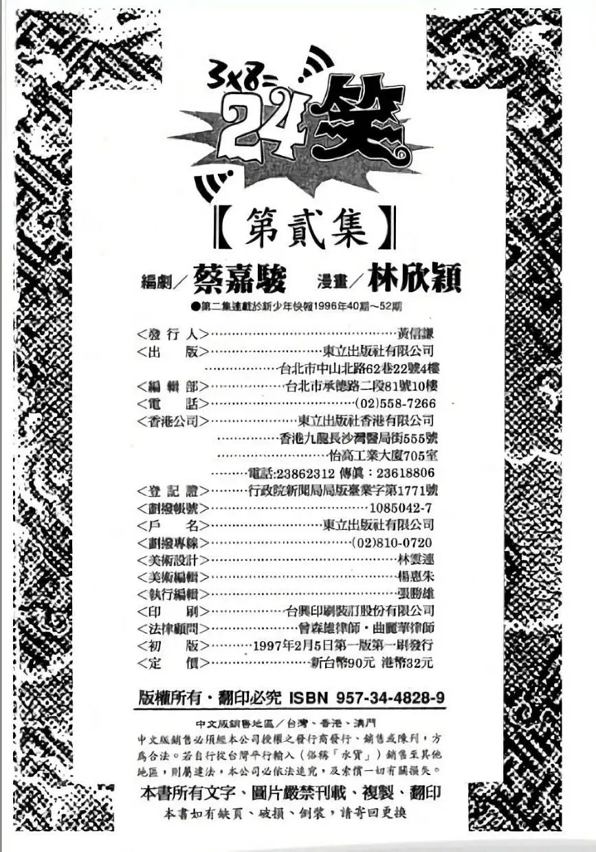 第02卷