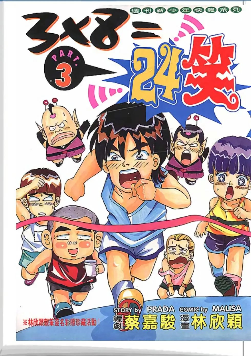 第03卷