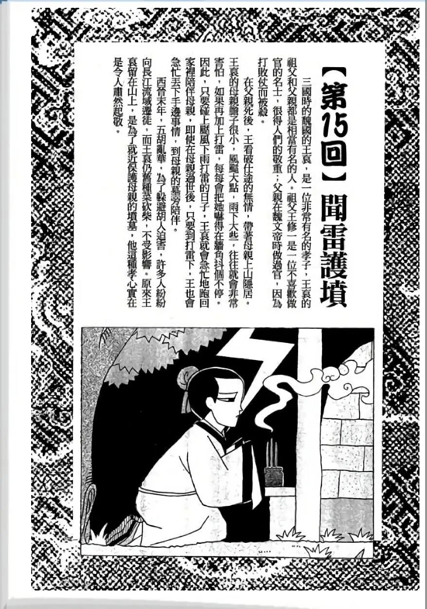 第03卷
