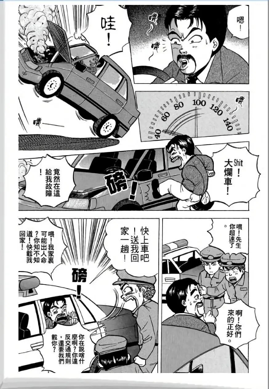 第03卷
