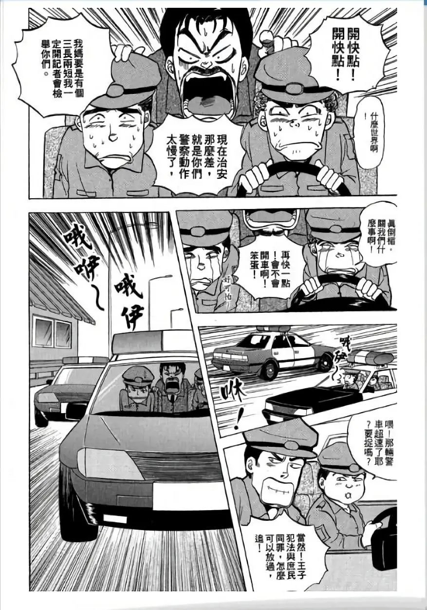 第03卷