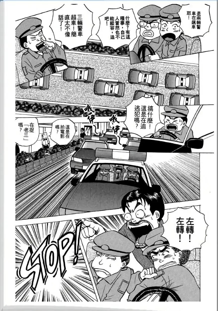 第03卷
