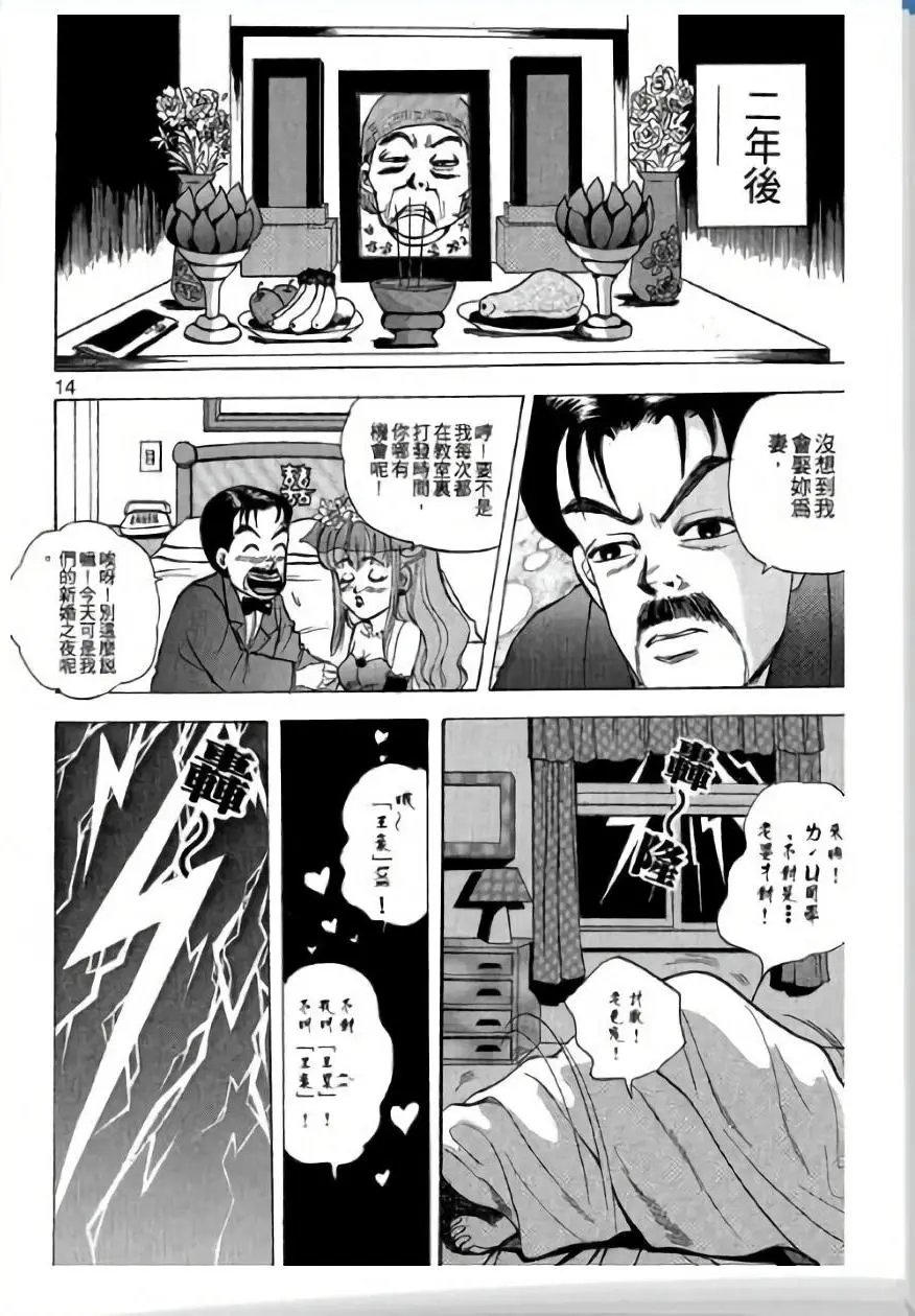 第03卷