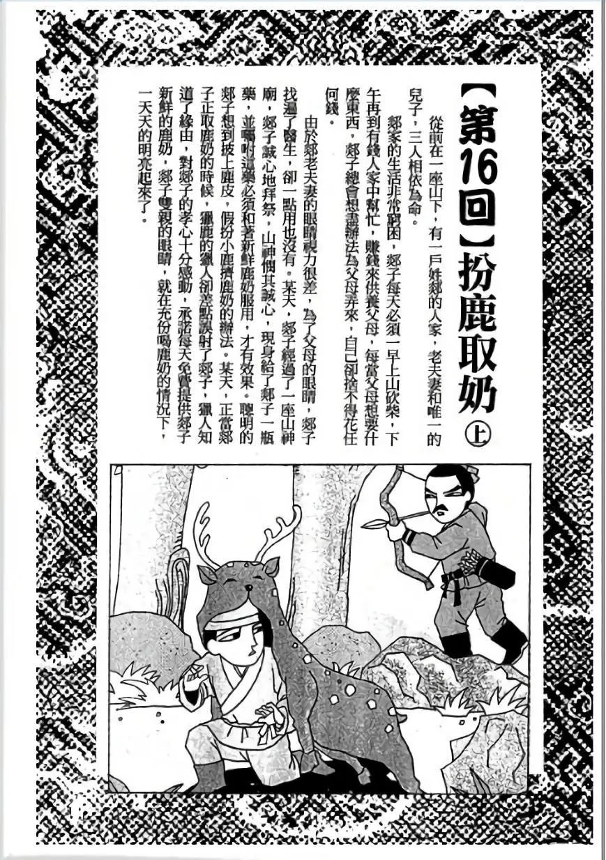 第03卷