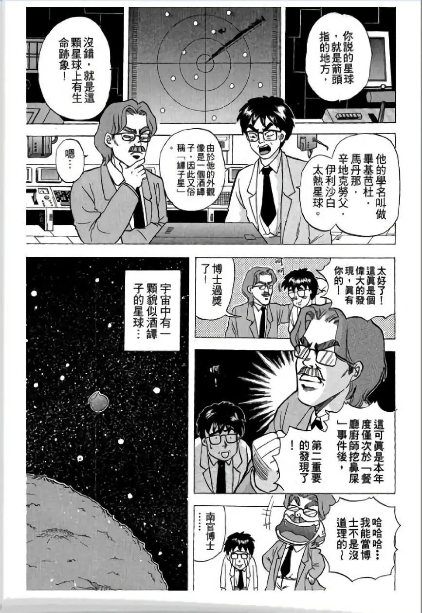 第03卷