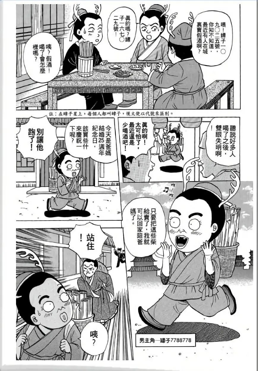第03卷