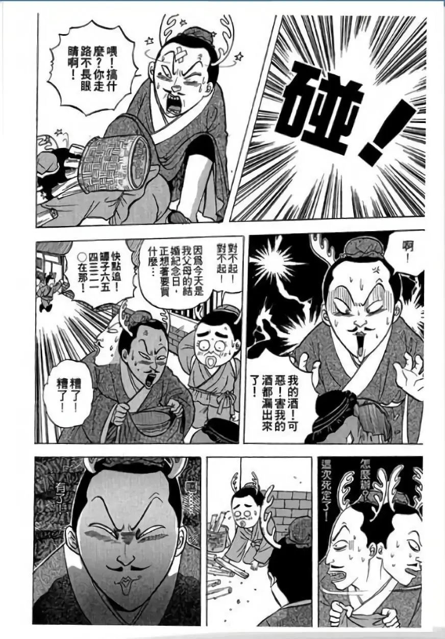 第03卷