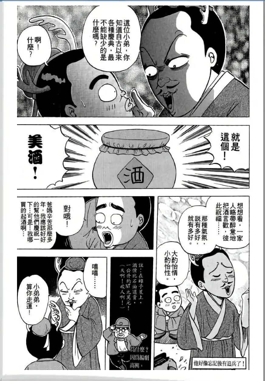 第03卷
