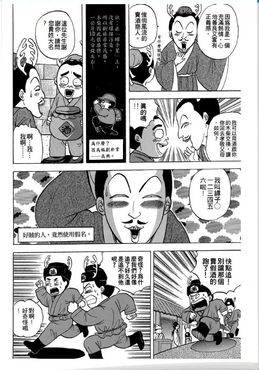 第03卷