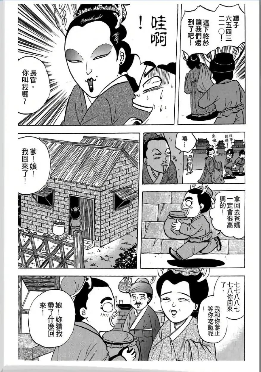 第03卷