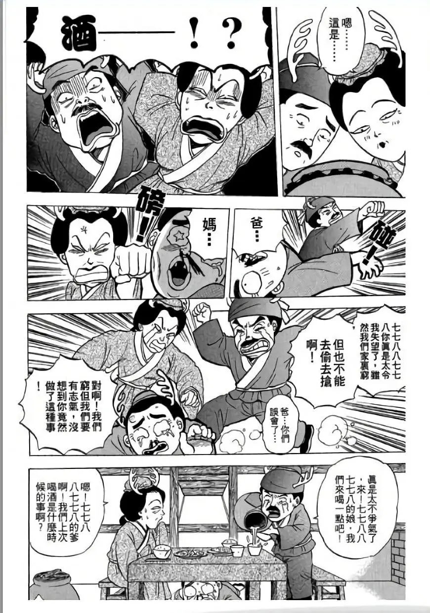 第03卷