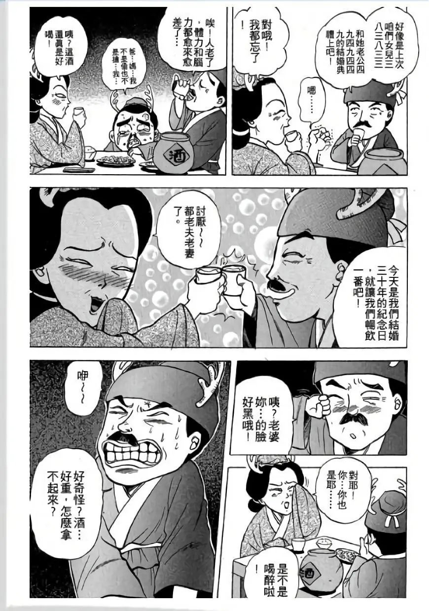 第03卷