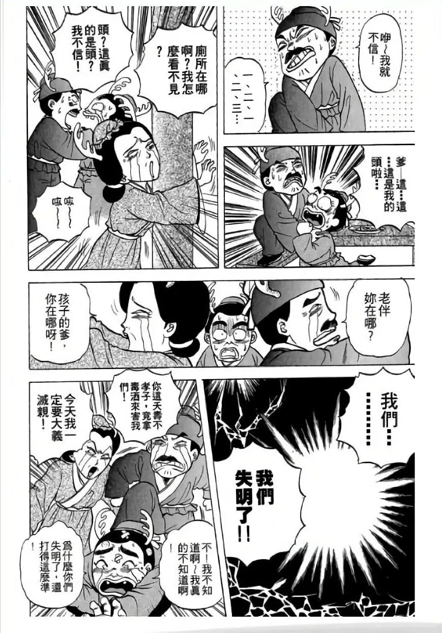 第03卷