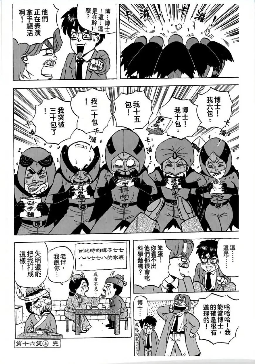 第03卷