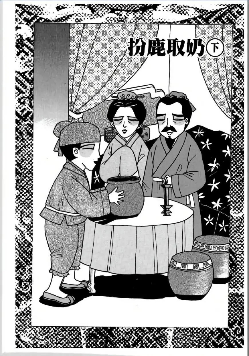 第03卷