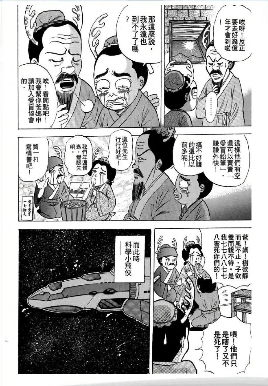 第03卷