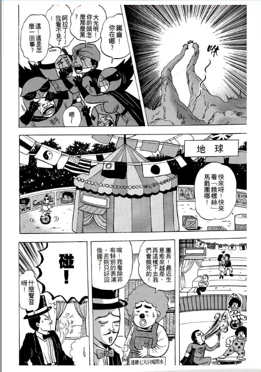 第03卷