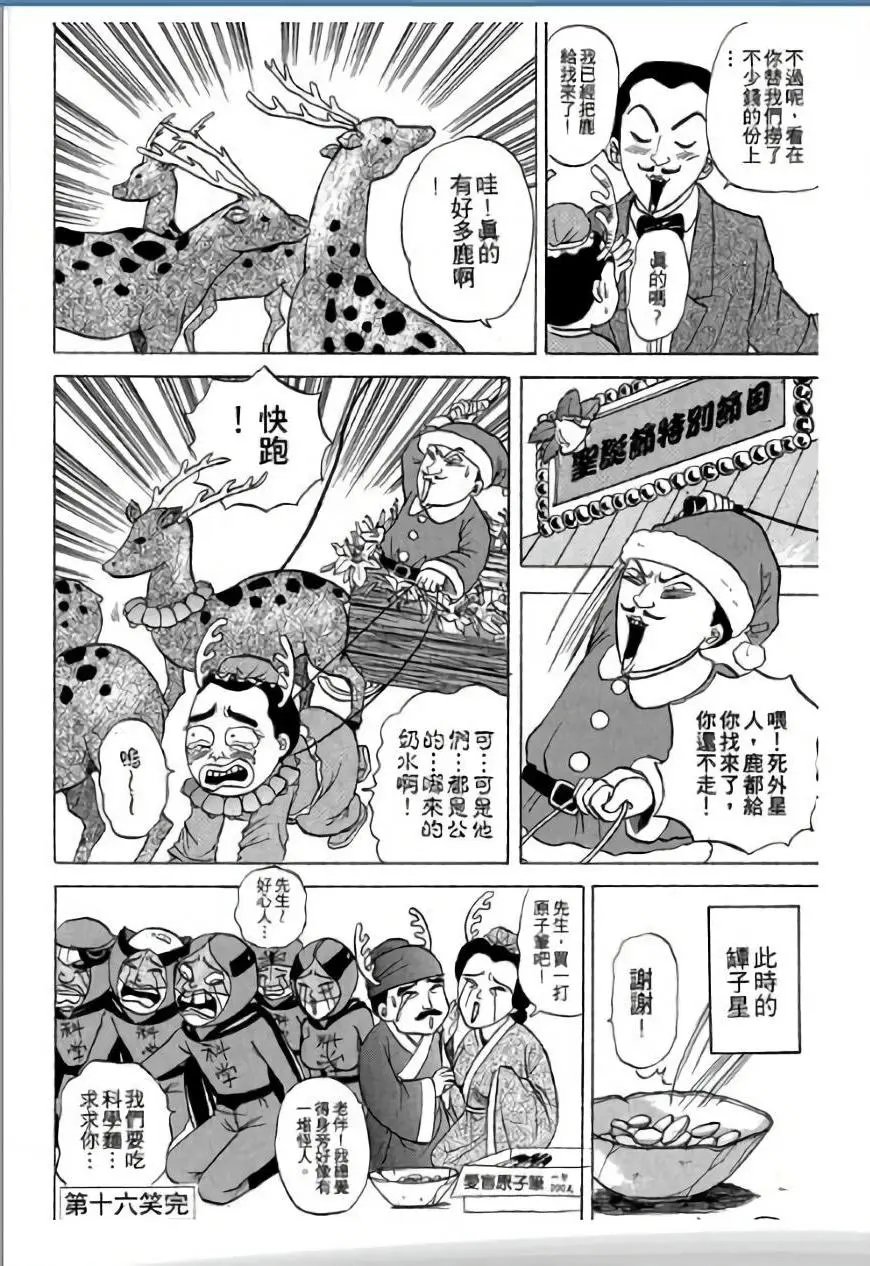 第03卷