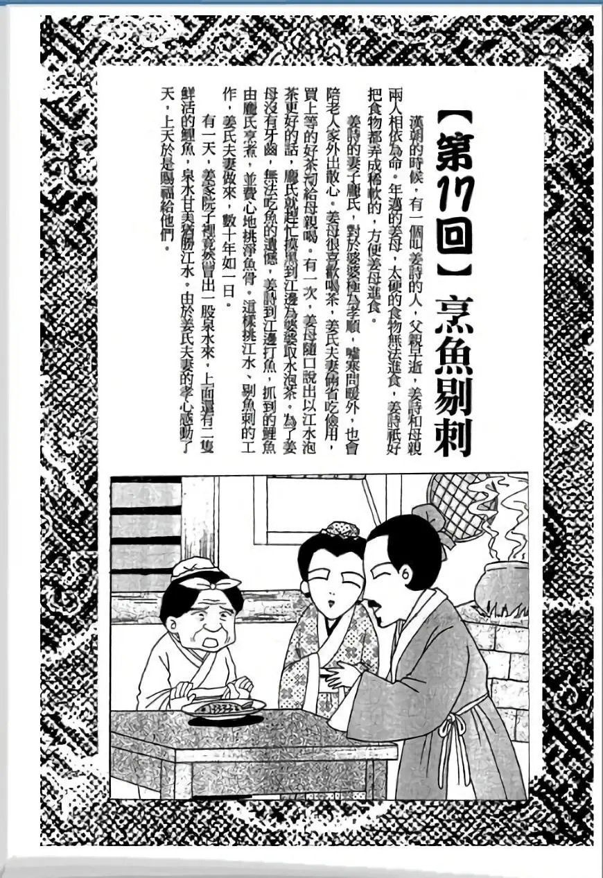 第03卷