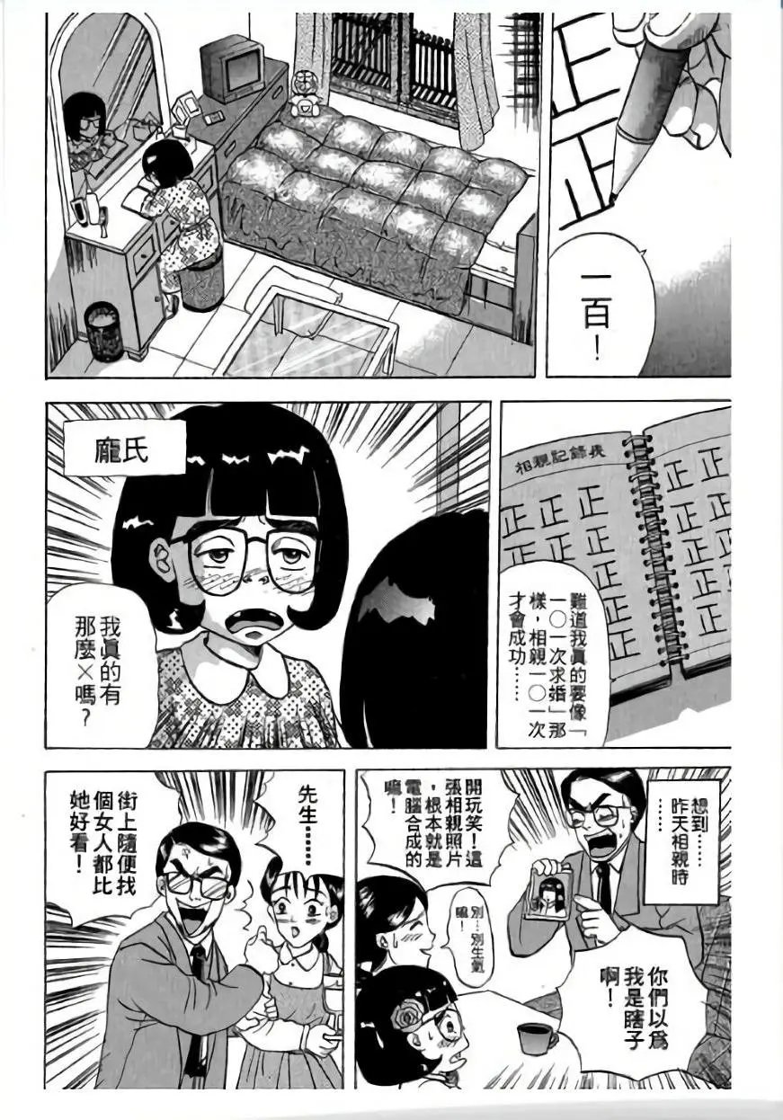 第03卷