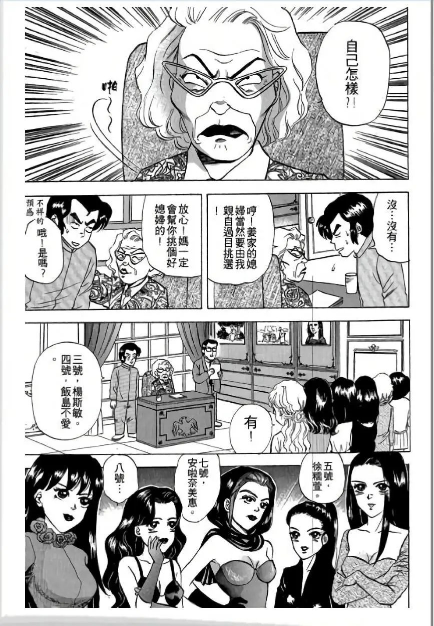 第03卷