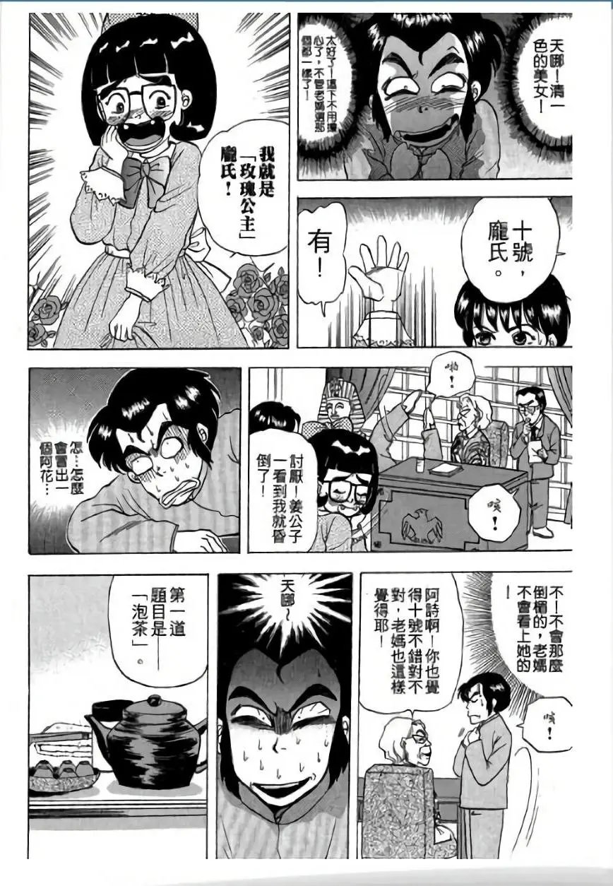 第03卷