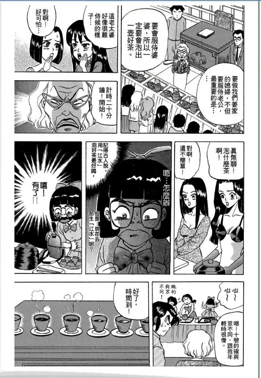 第03卷