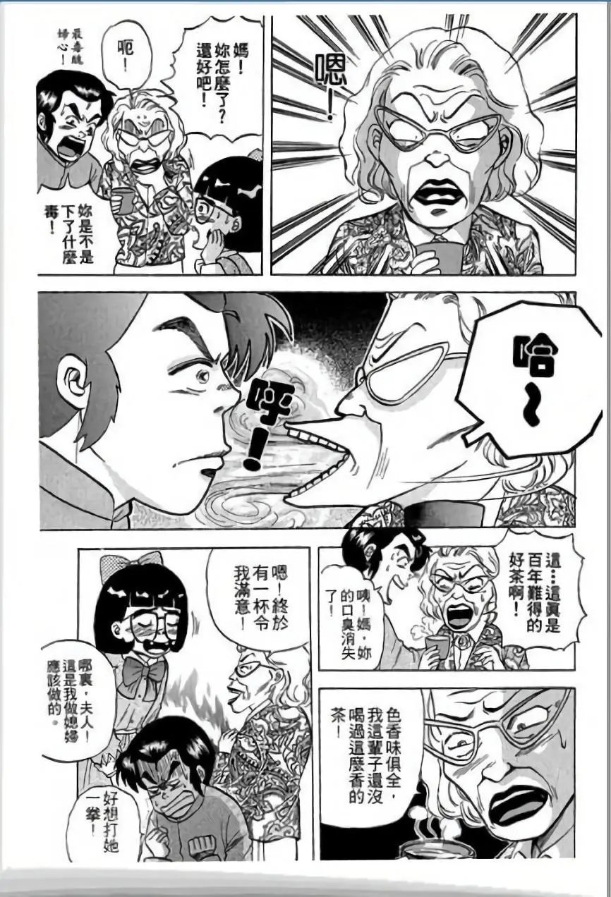 第03卷