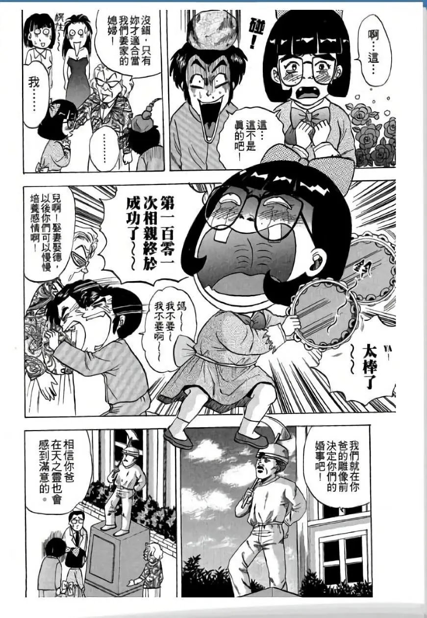 第03卷