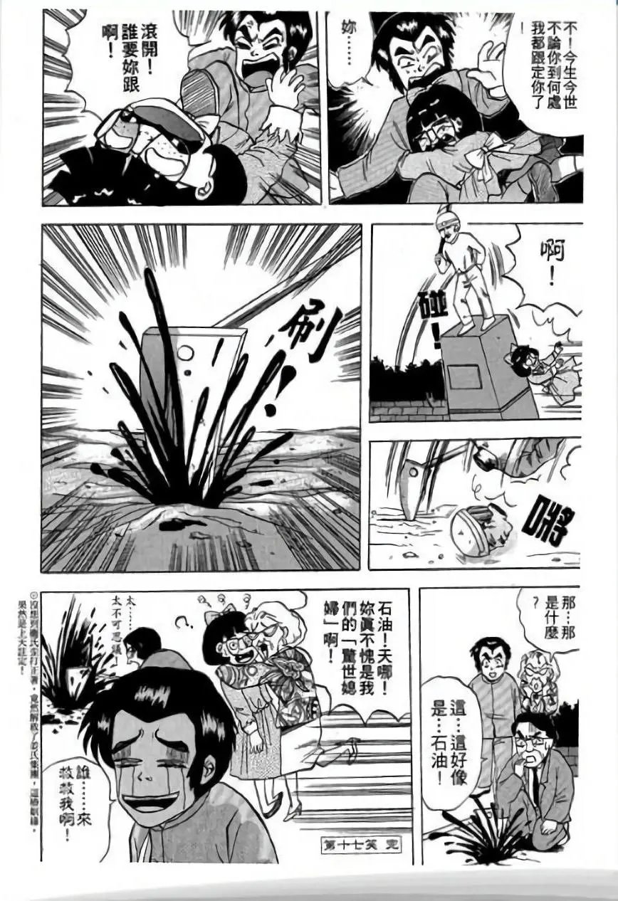 第03卷