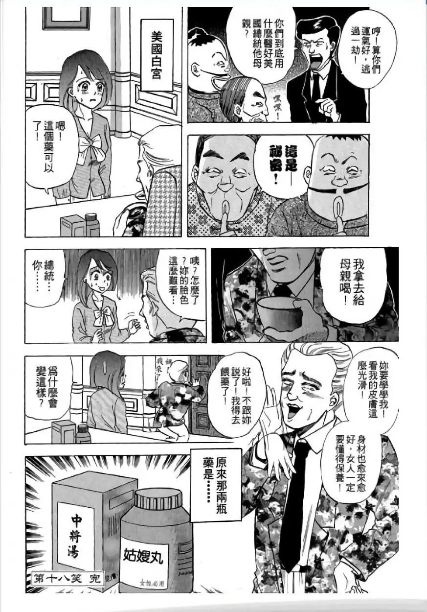 第03卷