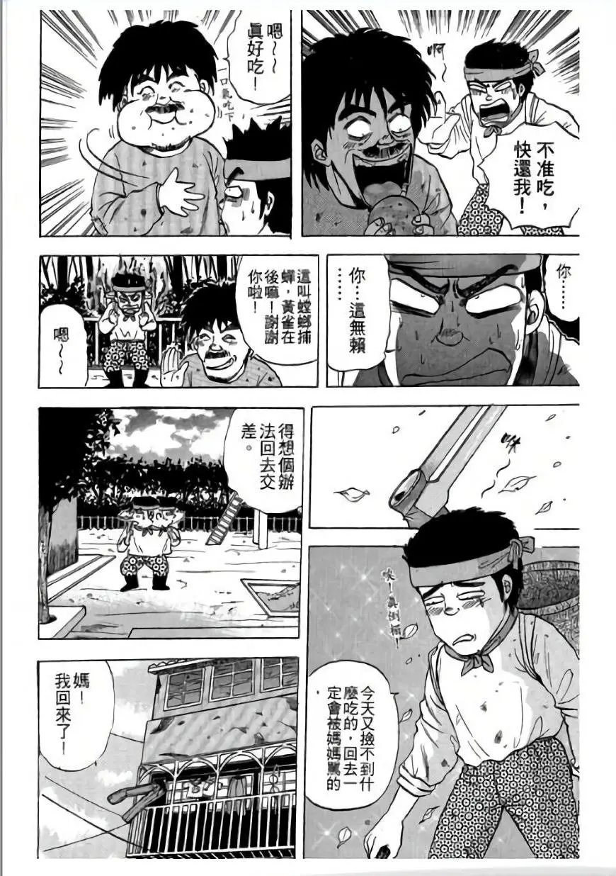 第03卷