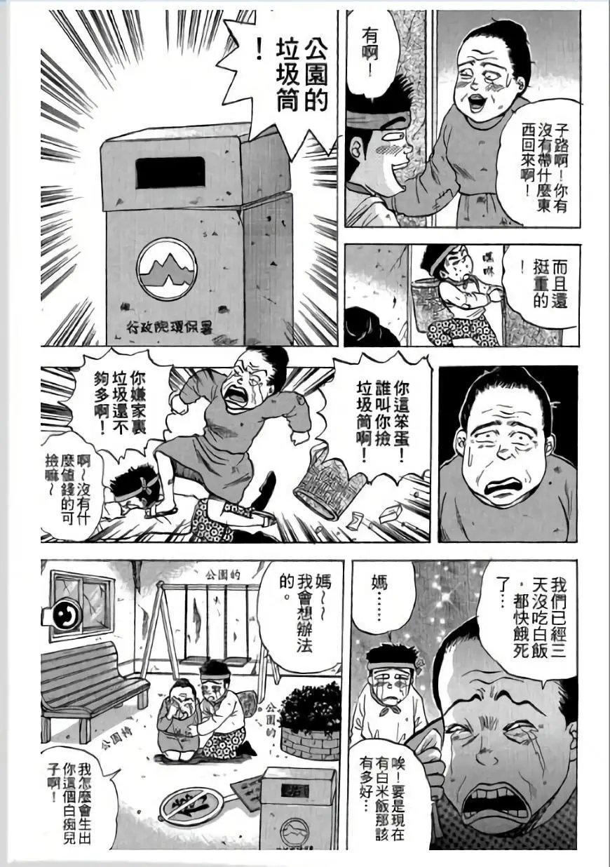 第03卷