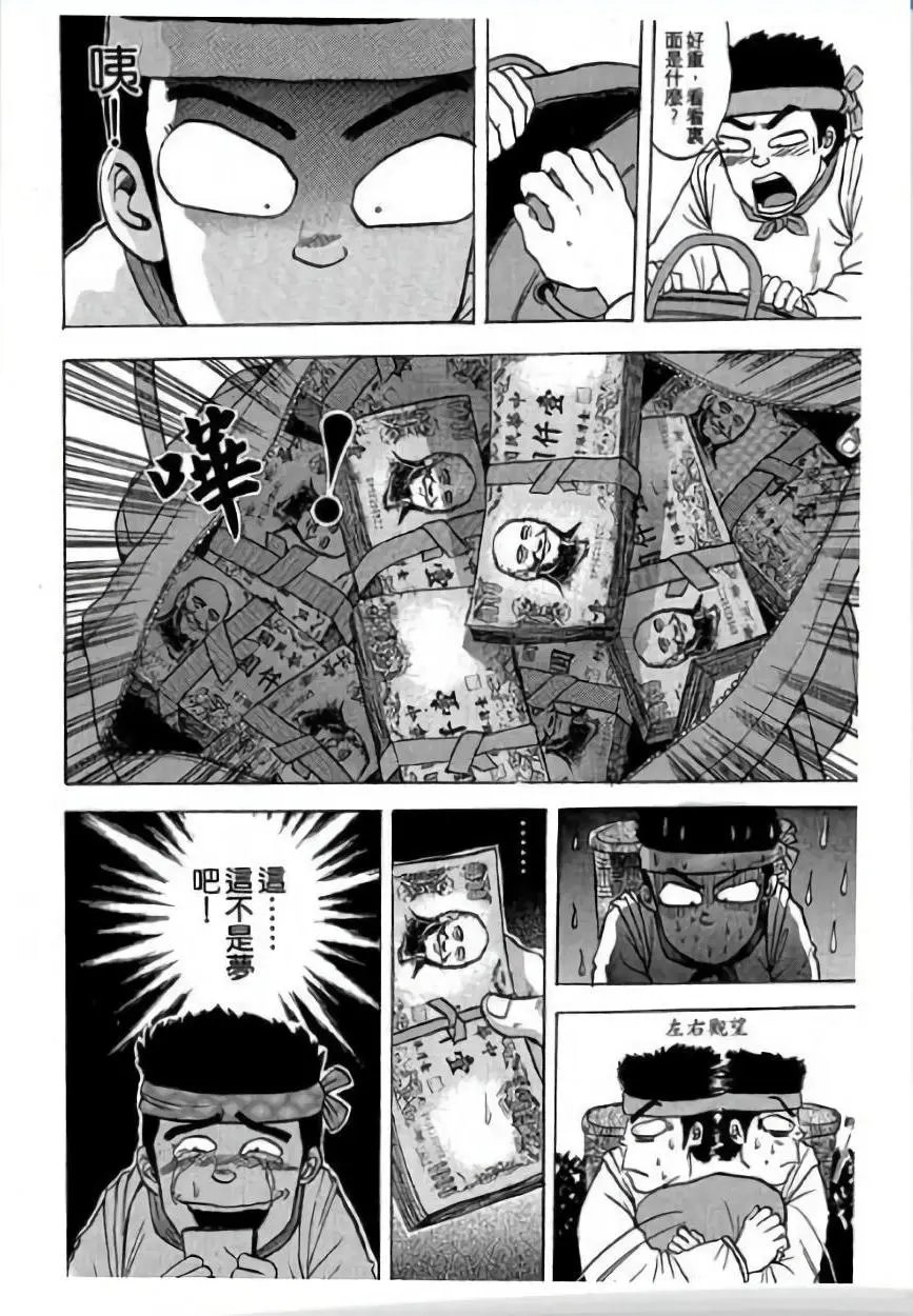 第03卷