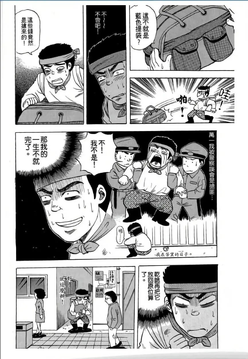 第03卷