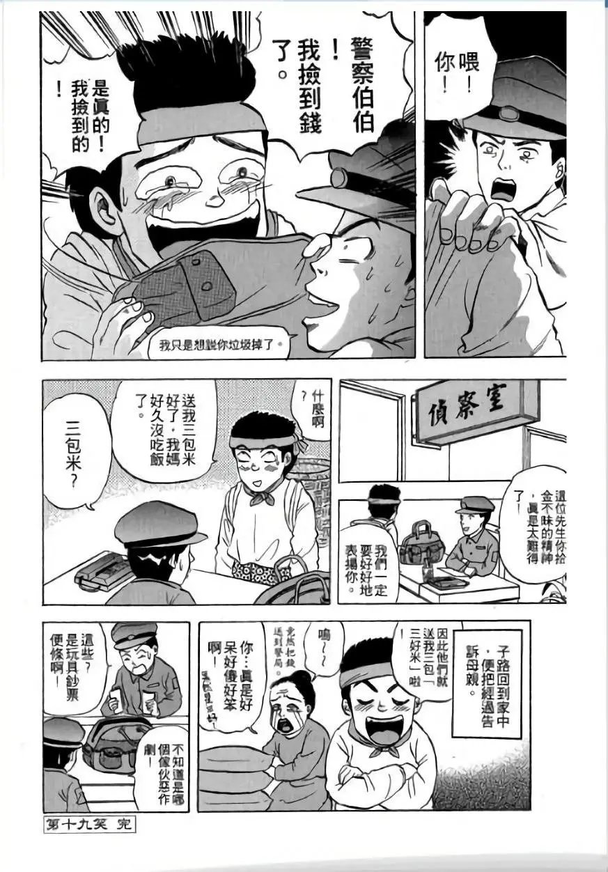 第03卷