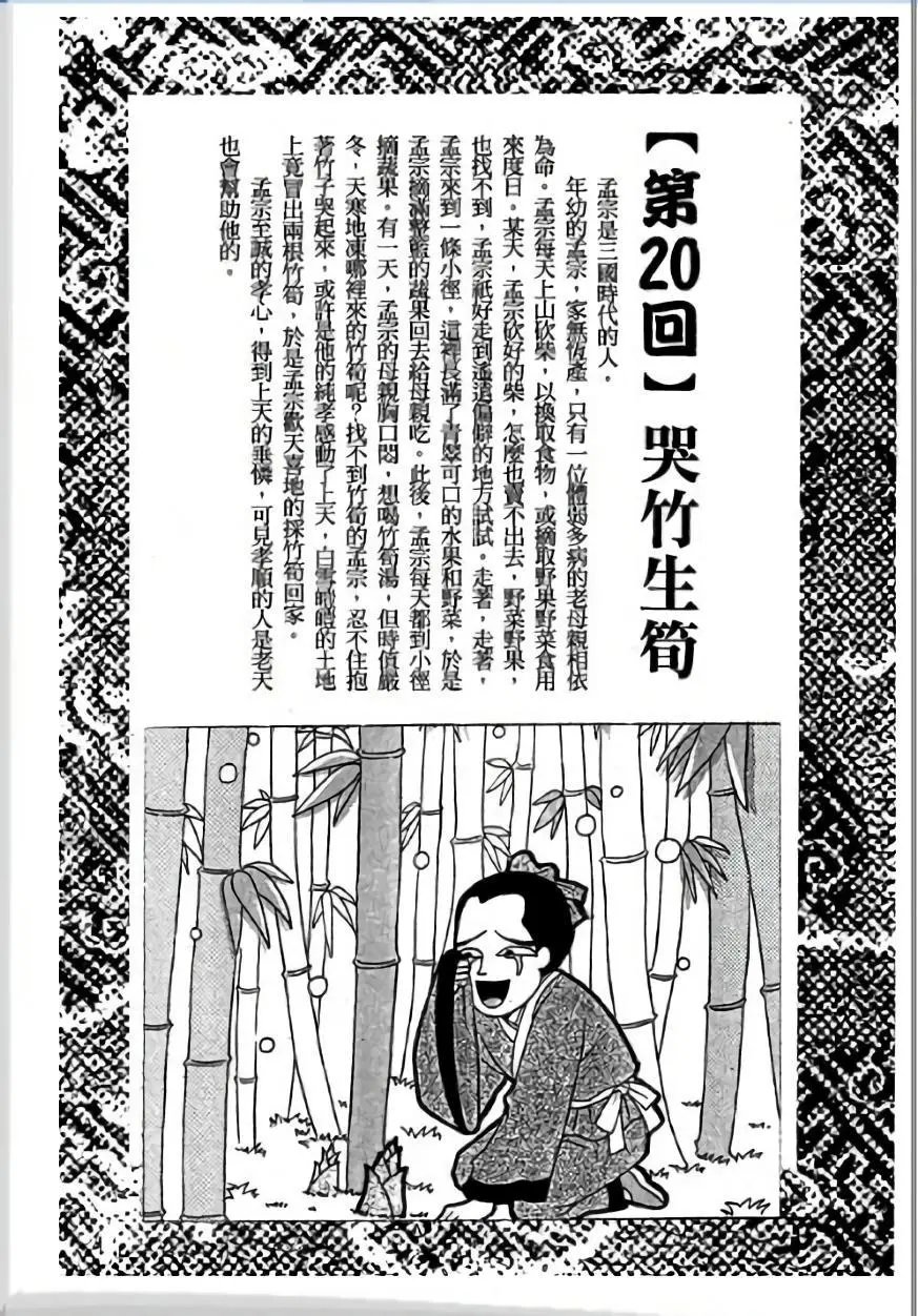 第03卷