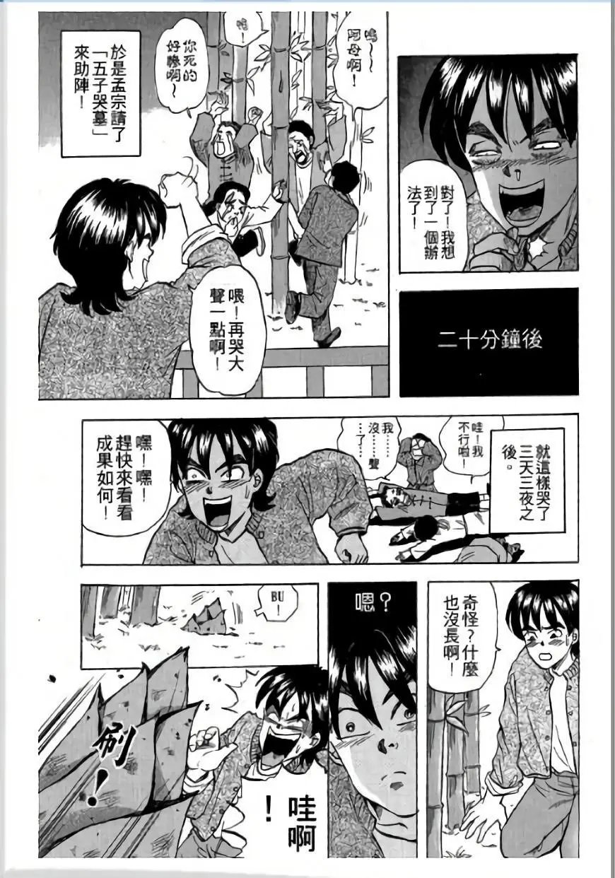 第03卷