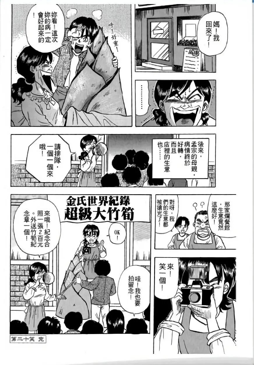 第03卷