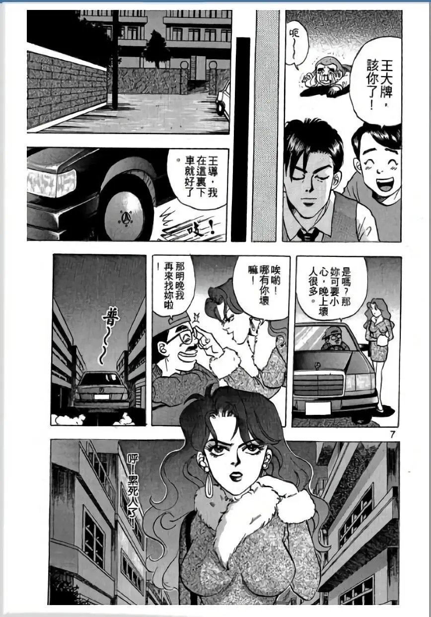 第03卷