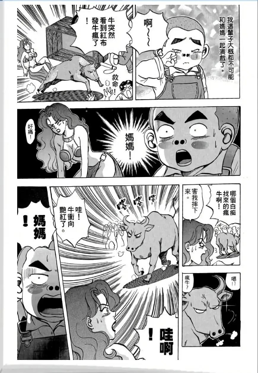 第03卷