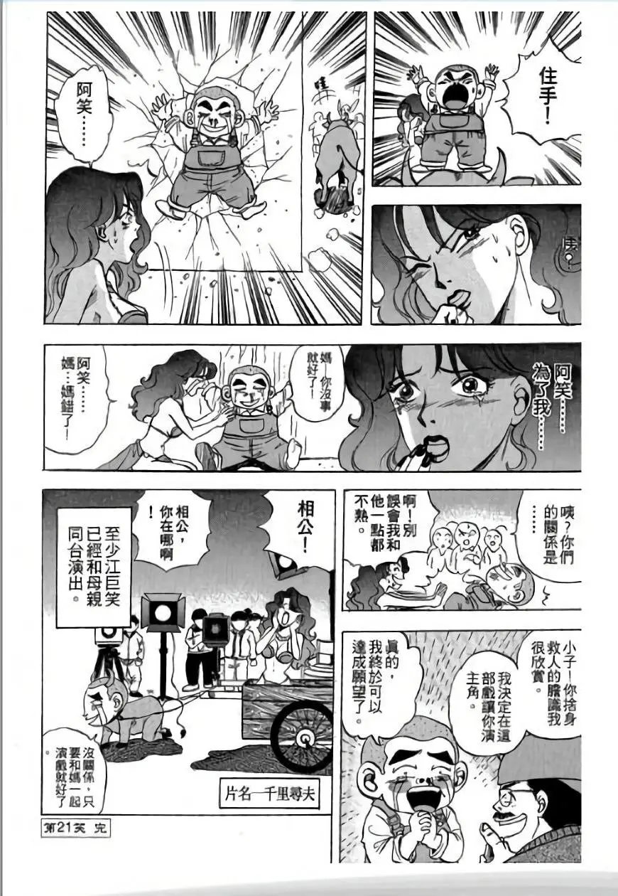 第03卷