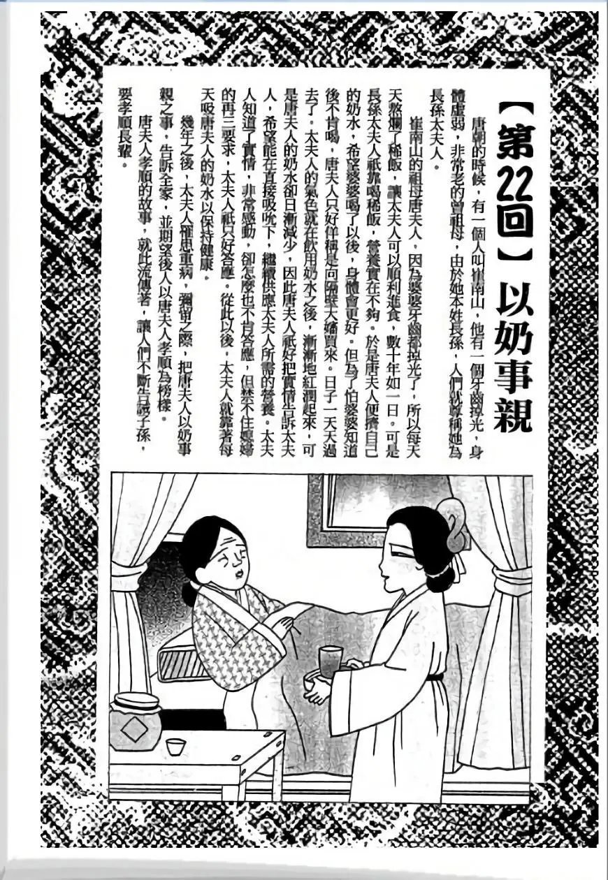 第03卷