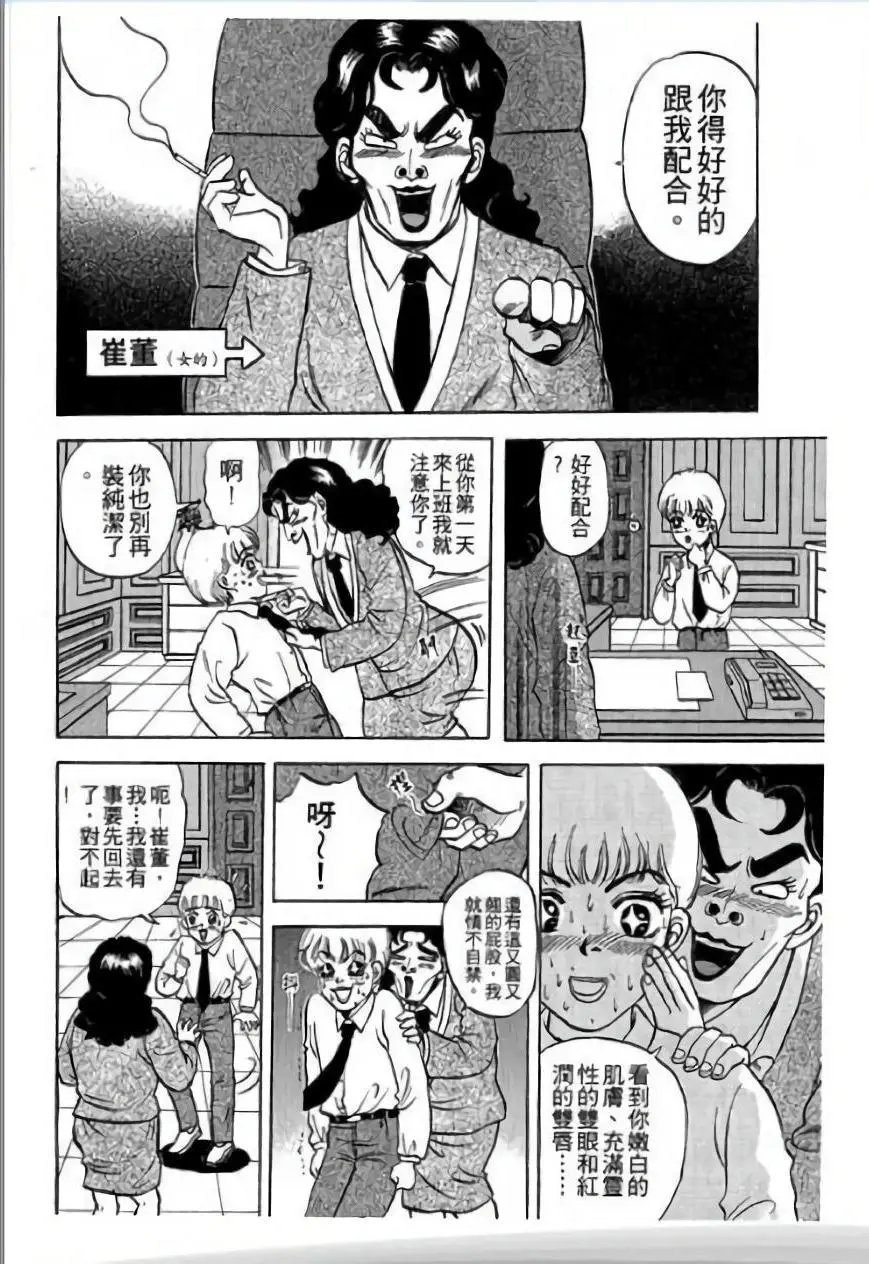 第03卷
