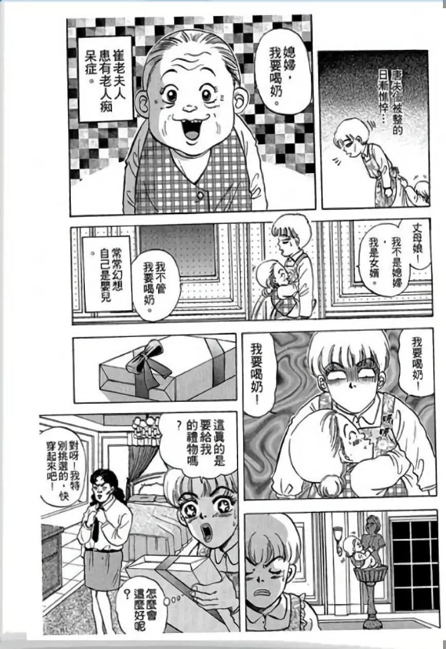 第03卷