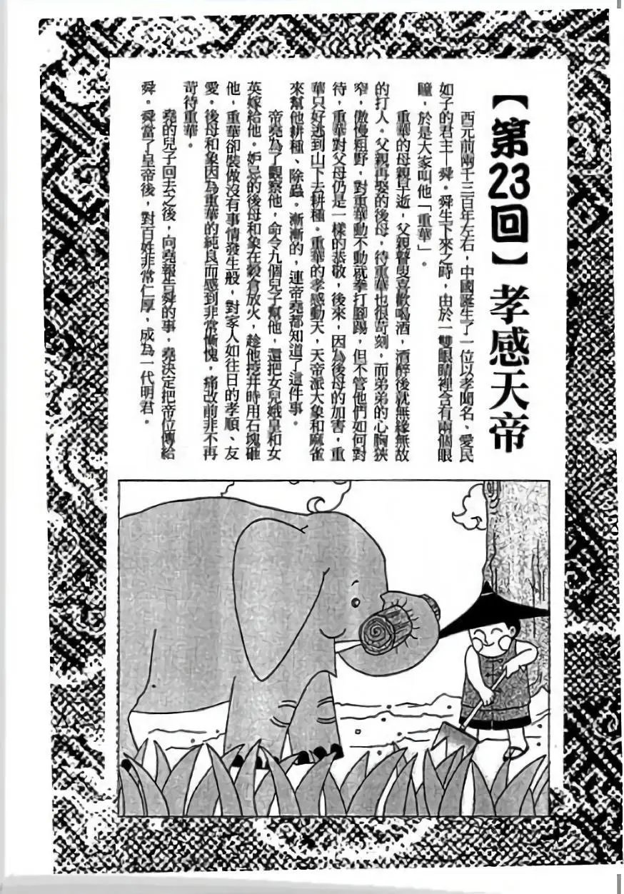 第03卷