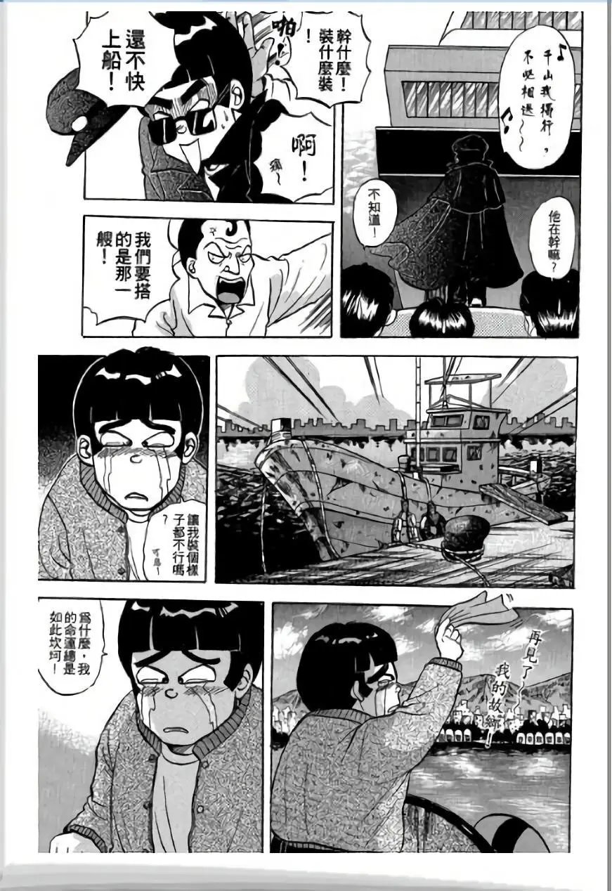 第03卷