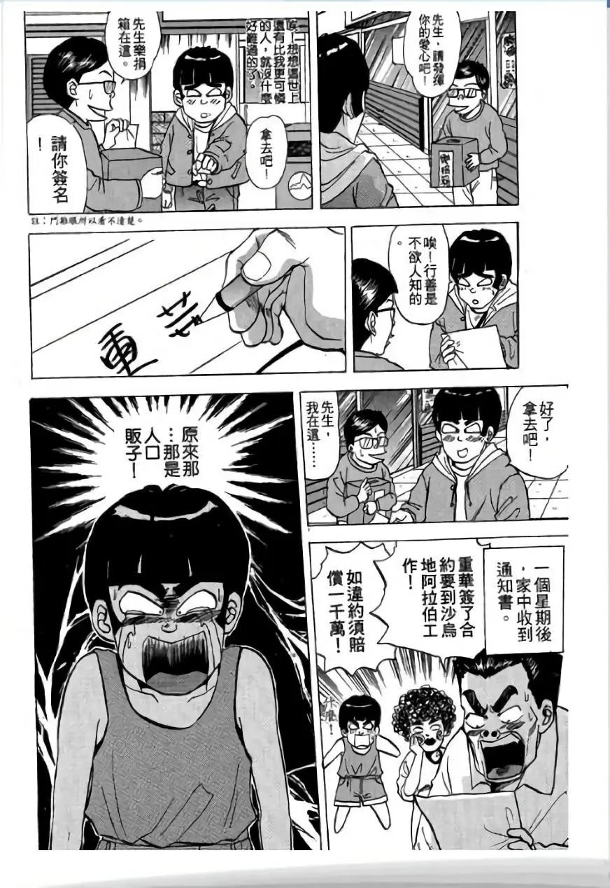 第03卷