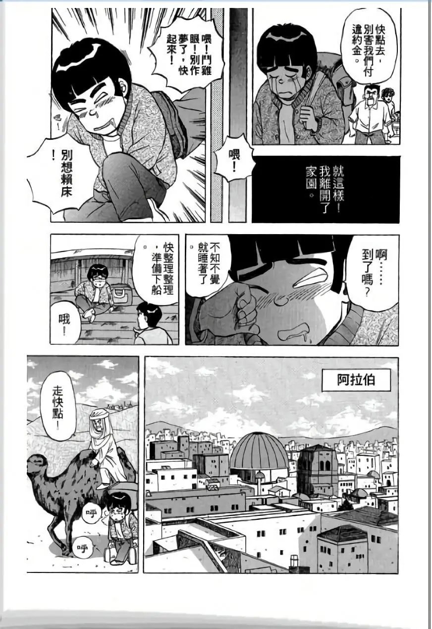 第03卷
