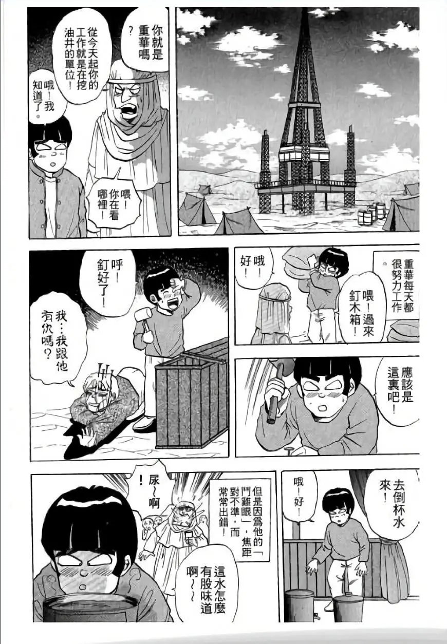 第03卷